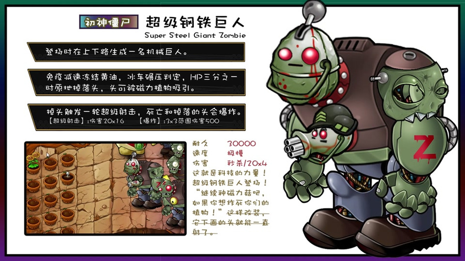 植物大战僵尸融合版本破解版最新版破解版奖励版
