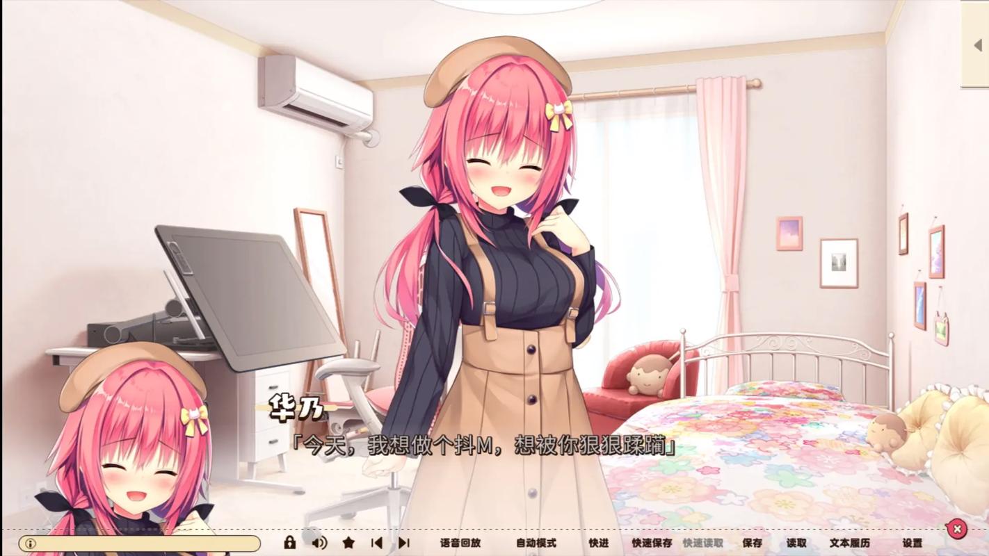 常轨脱离安装包