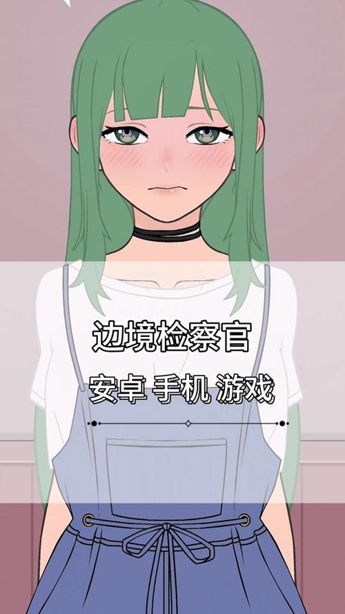 女生黄油边境检