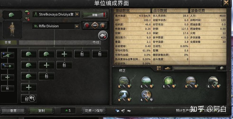 战争1939史