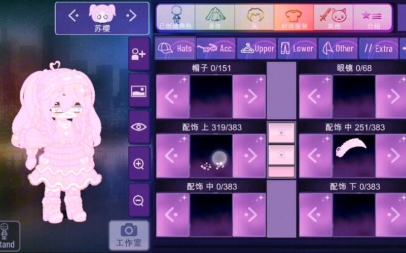 加查星云2