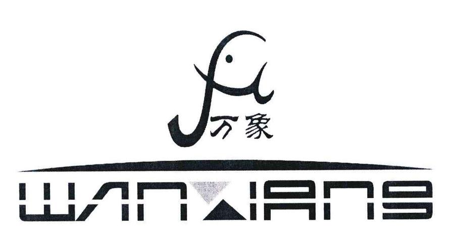 万象灵动岛官方