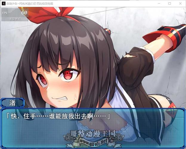 念动少女璀璨星安卓汉化版