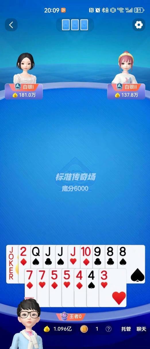 一副牌升级40