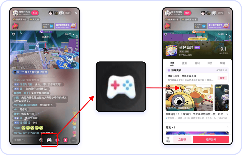 抖音小游戏作弊