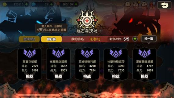 超进化物语MOD作弊菜单