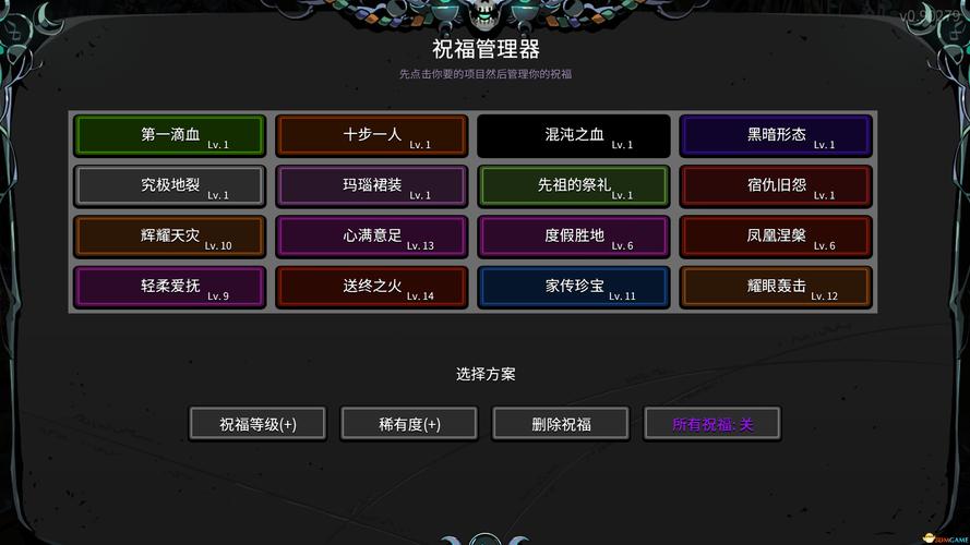 MOD作弊菜单大全