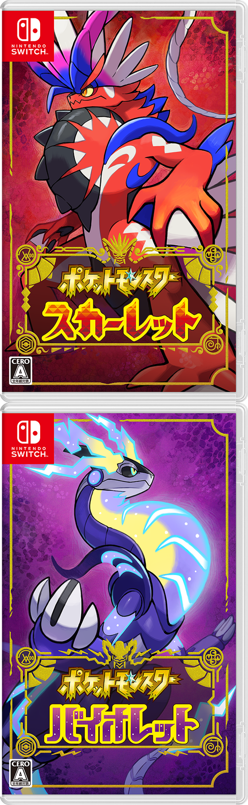 宝可梦GBA朱