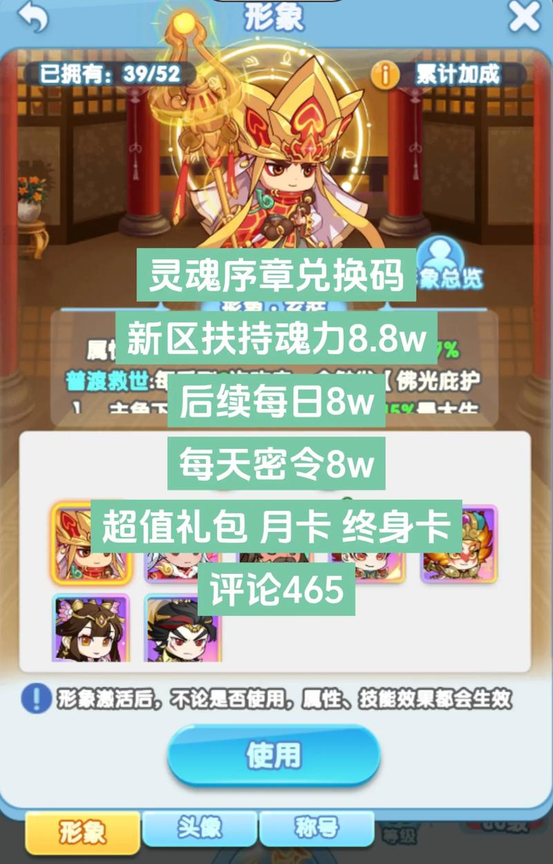 灵魂序章内置m最新版下载2025