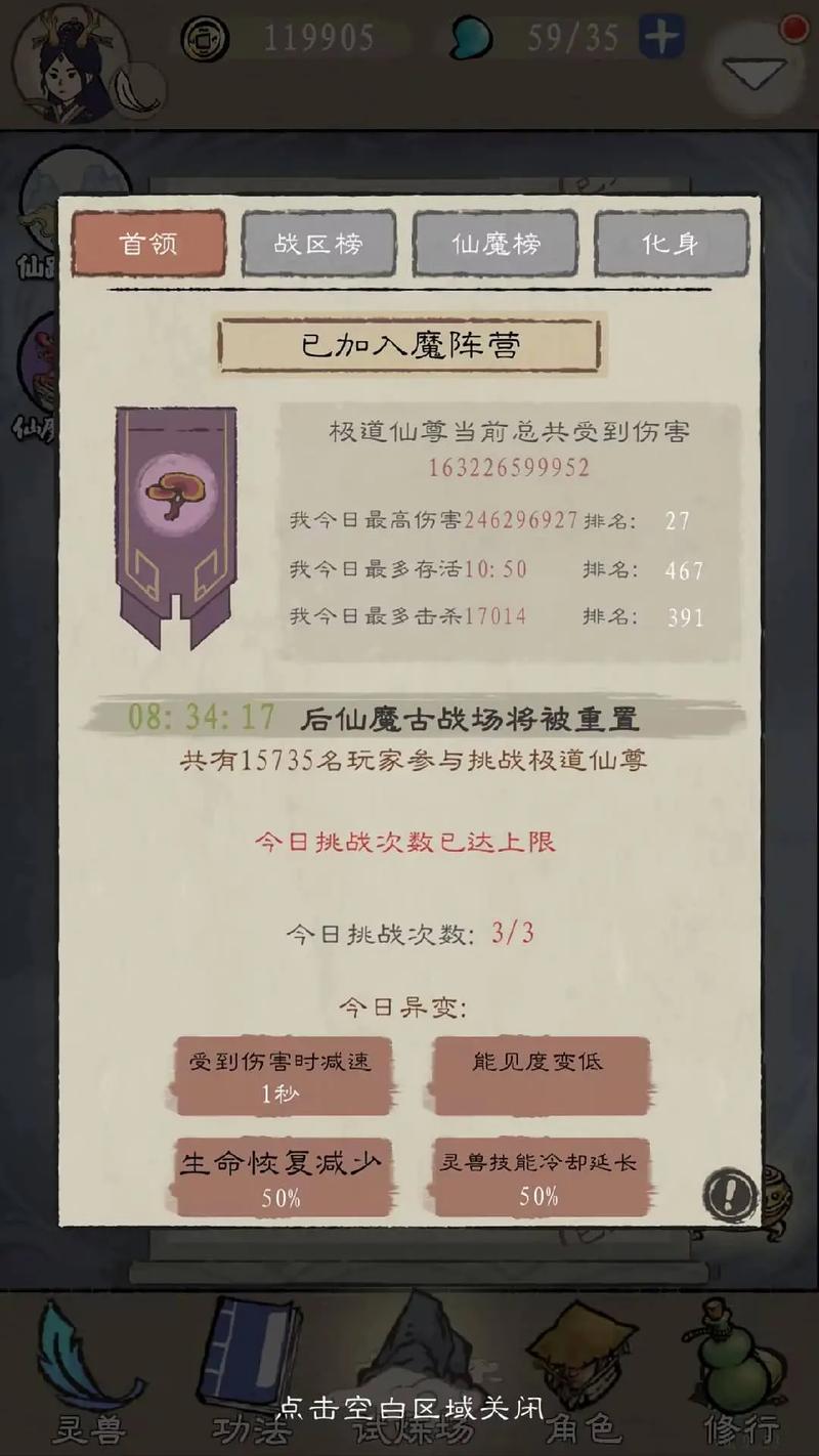 一键跳过广告领