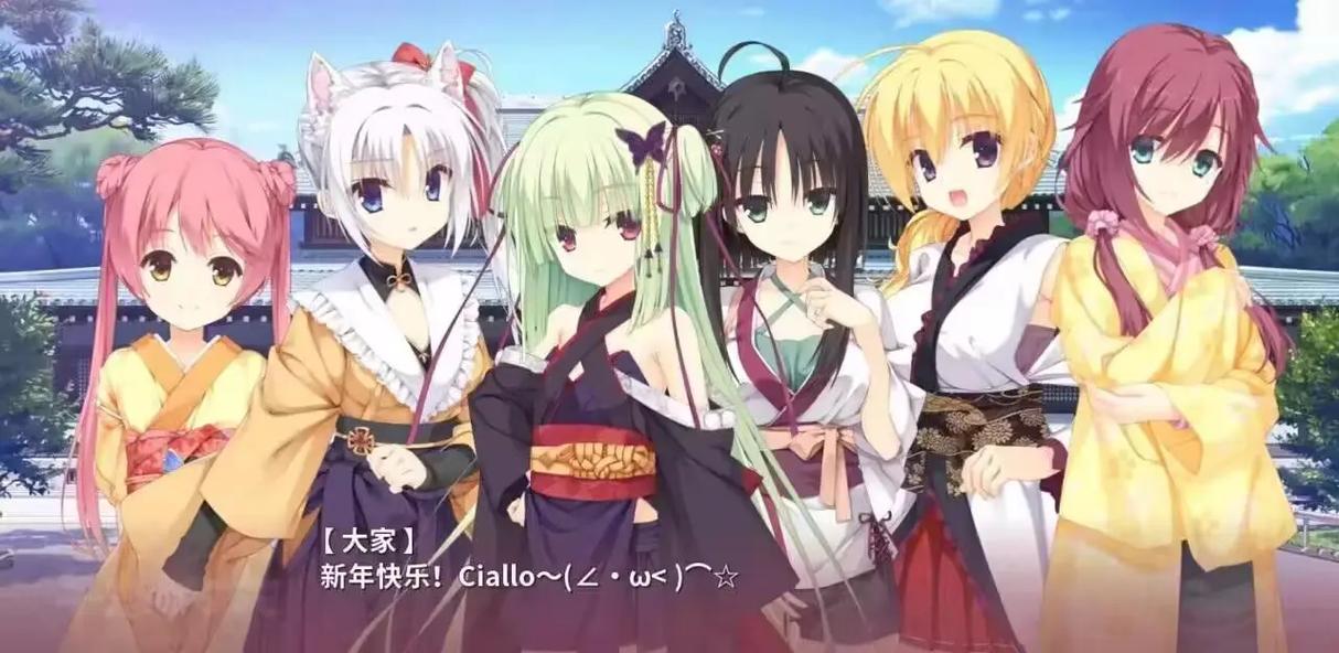 柚子社galgame安卓汉化