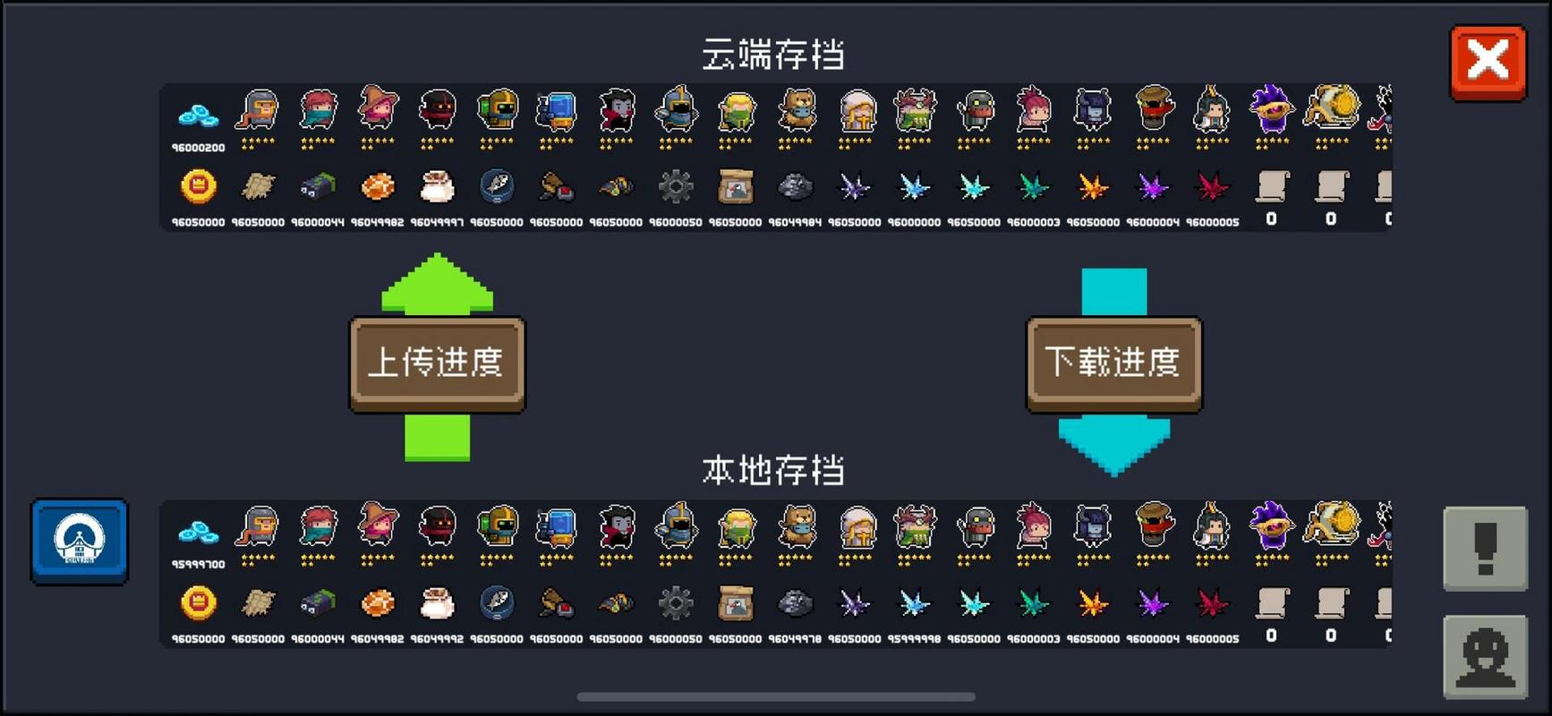 元气骑士历史版