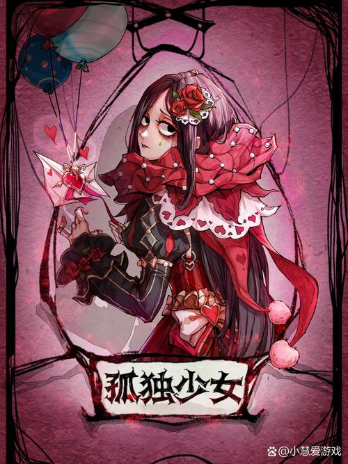 孤独少女游戏安卓平台全免版