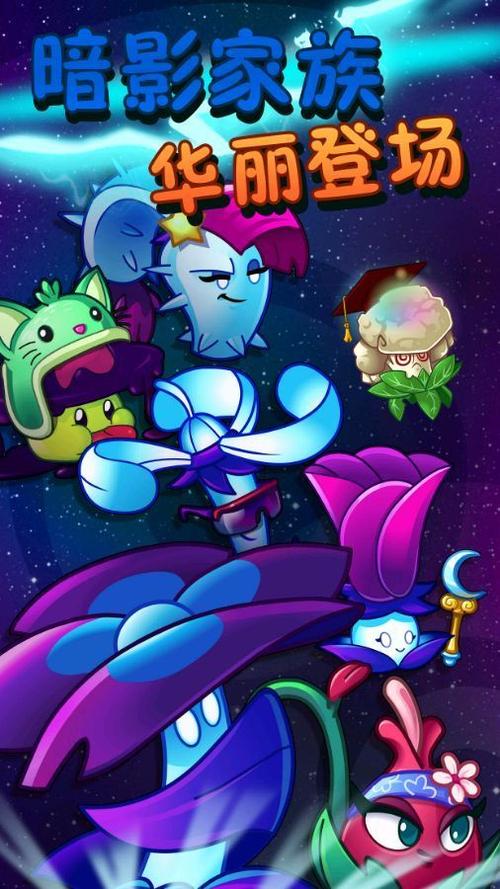 pvz贝塔版手聚合盒子