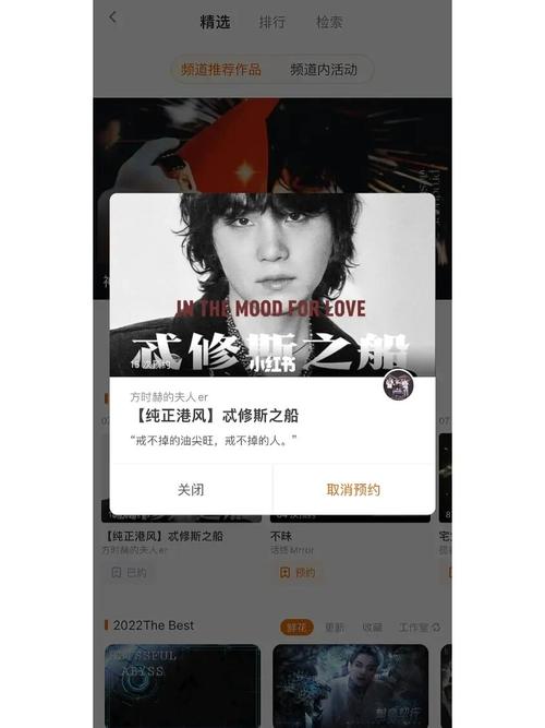 忒修斯之船橙光破解版2024最新黄化版