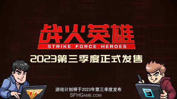 战火英雄手机版内置作弊菜单版