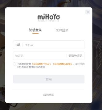云·崩铁官网入口净化版