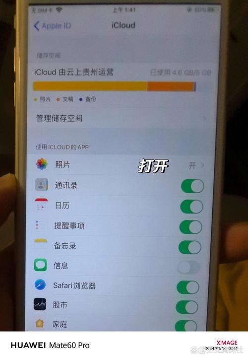 CloudTV