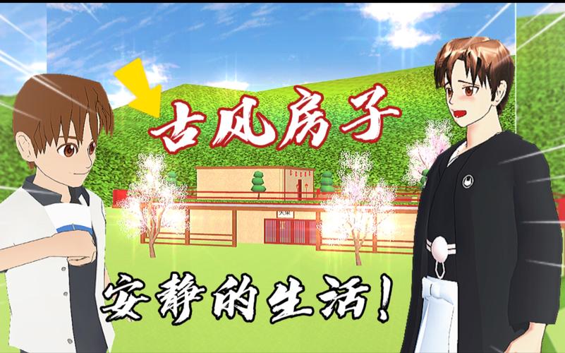 樱花校园绿色钥