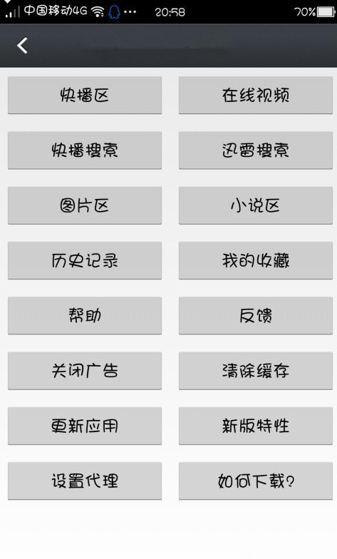 那好吧1603完美