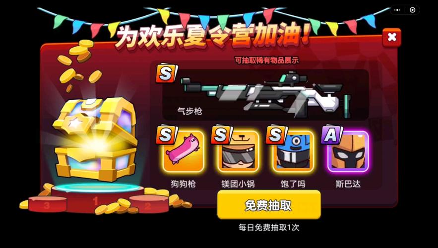 吃我一神枪免广告无限金币版