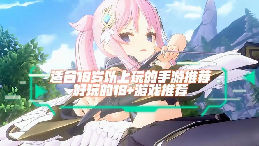 安卓直装版18