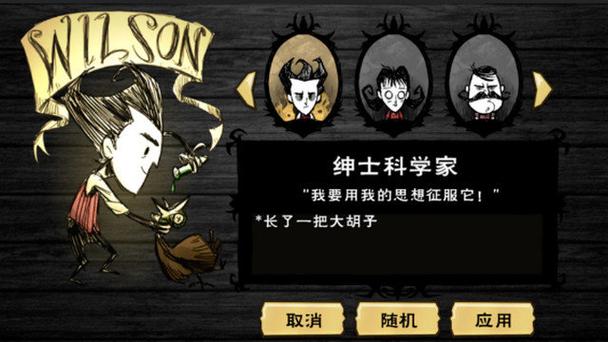 饥荒梦魇王座mod官网