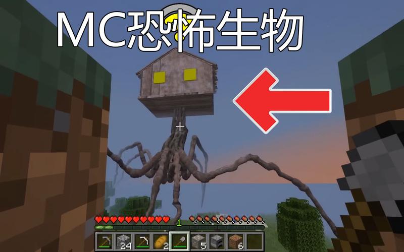 我的世界恐怖生去广告全解锁版