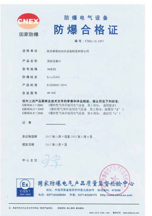 TLpro手机版1.9无广告纯净版下载