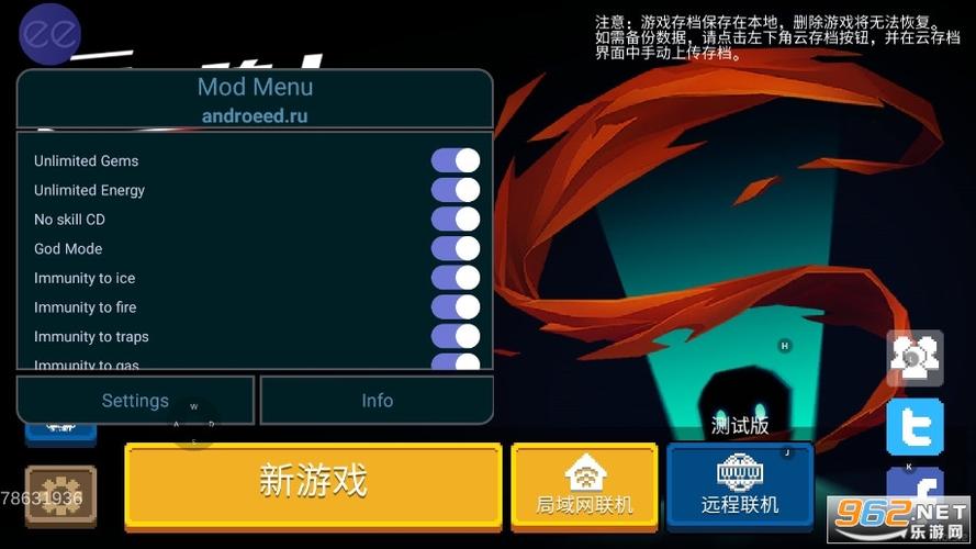 元气骑士破解版自带作弊悬浮窗