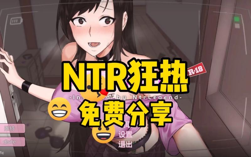 ntrman妈妈的课堂