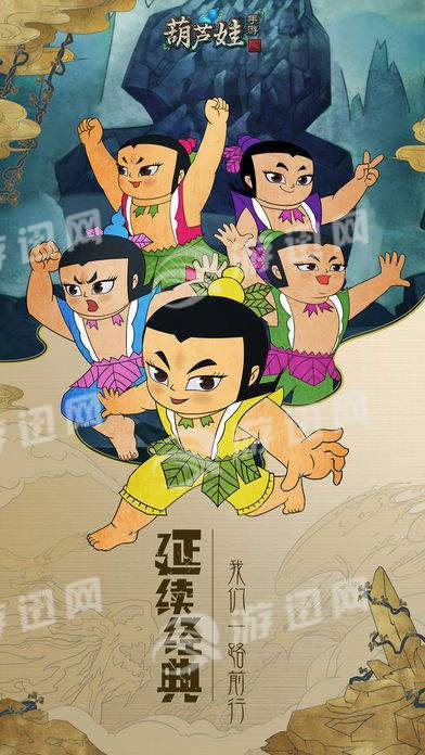 葫芦兄弟七子降剪辑版
