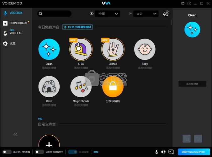 voicemo