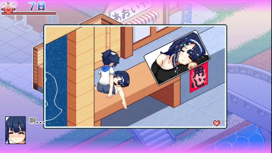 夏日的宝物全C