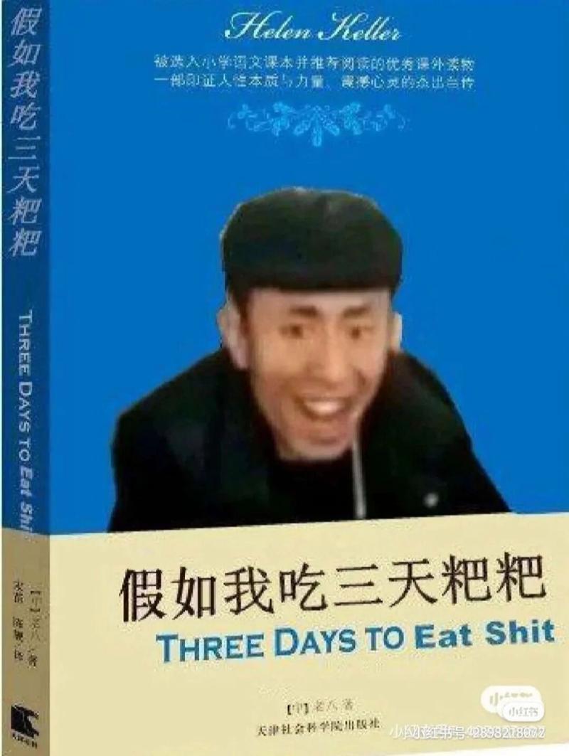老八上号器安卓手游免费下载