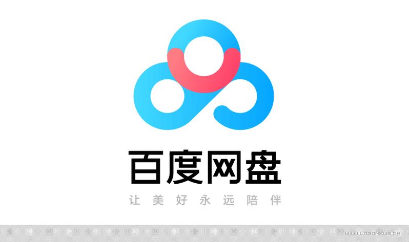 百度云网盘资源