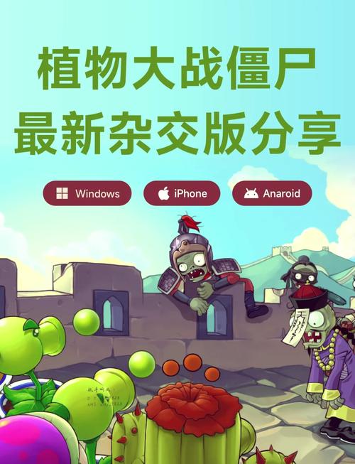 僵尸生活1最新