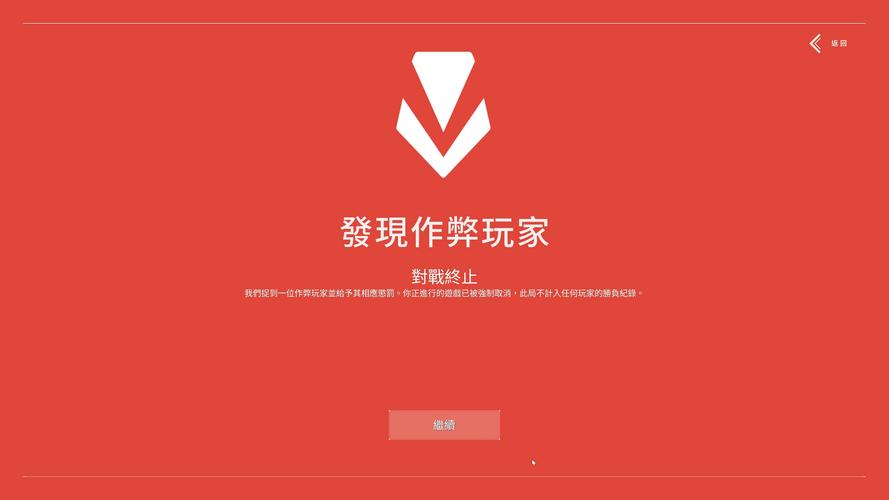 脱离道路MOD换源版