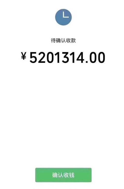 转账p图无毒版