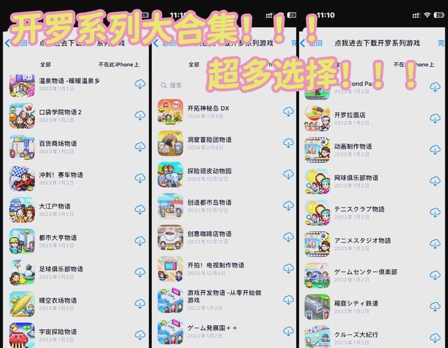 开罗游戏合集77款吾爱破解
