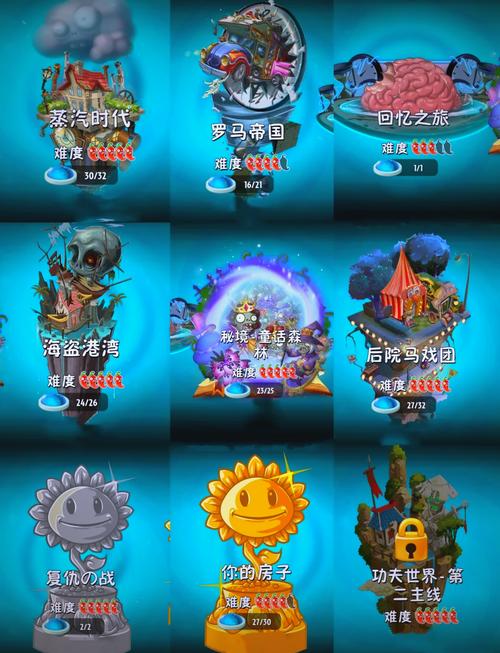 pvz英雄内置