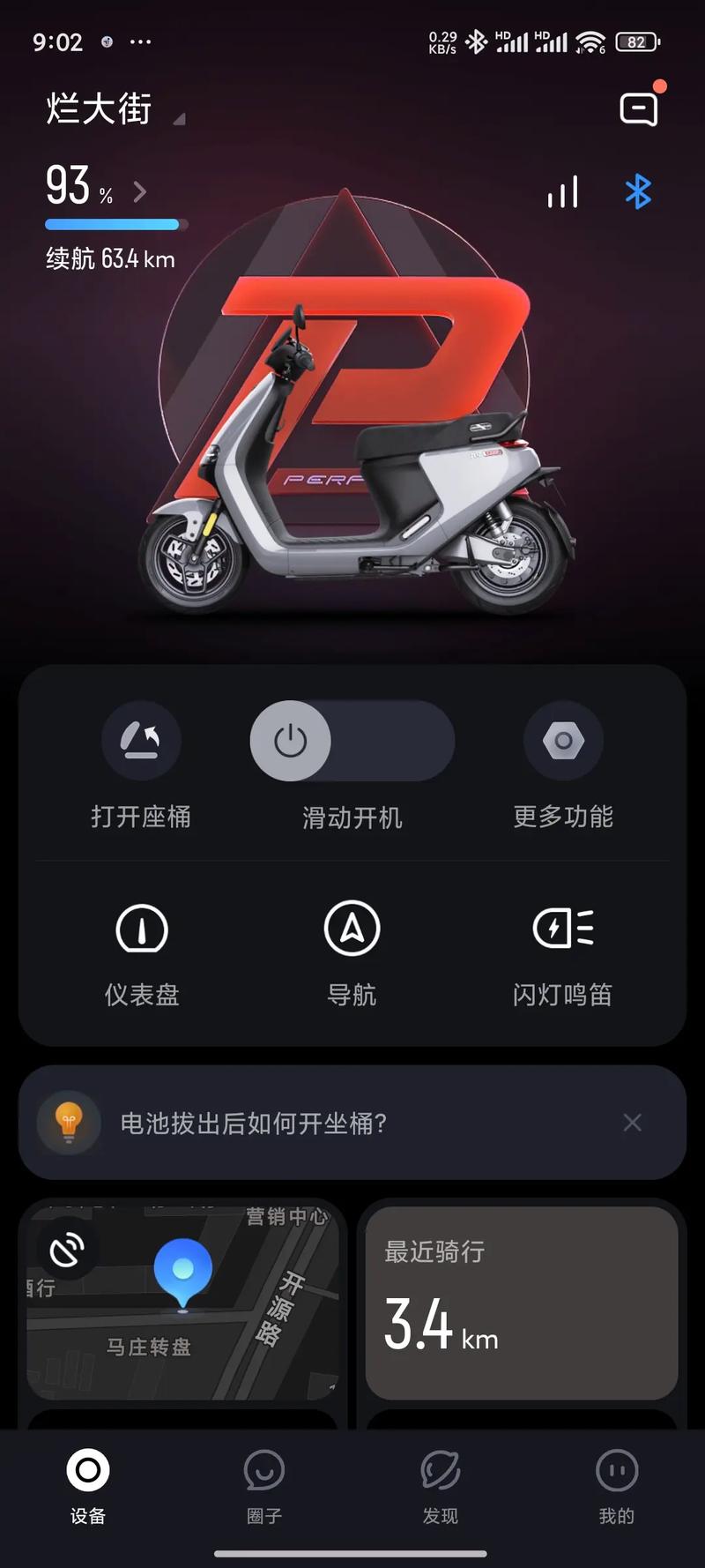 九号模拟器下载最新版