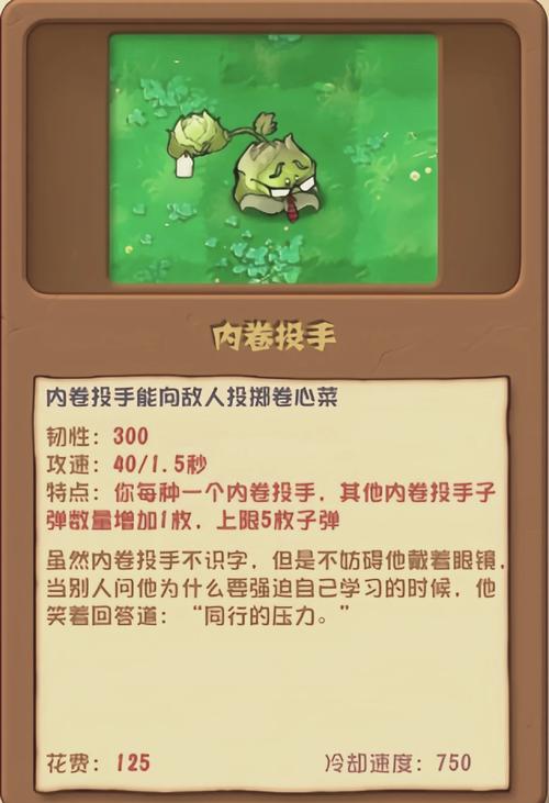 豌豆内透V2