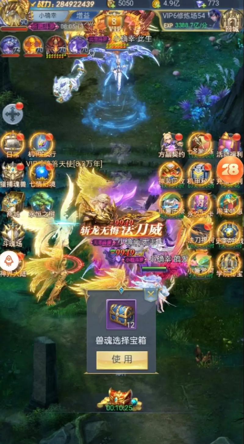 h5gg修改器