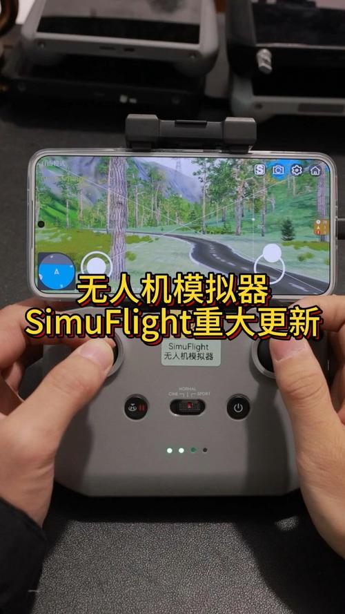 无人机模拟器手机版最新无限金币版无限能量修改版