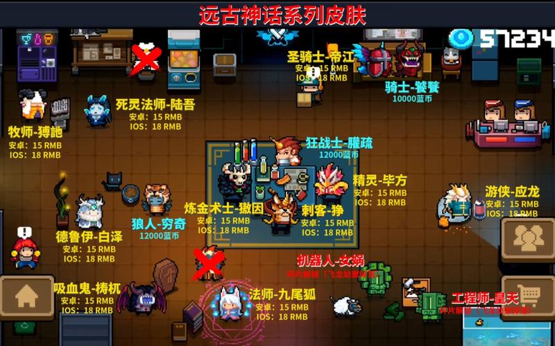 元气骑士破解版全英雄全皮肤2025