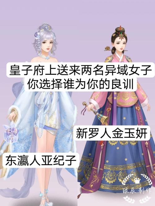 皇帝模拟器3内无条件试用