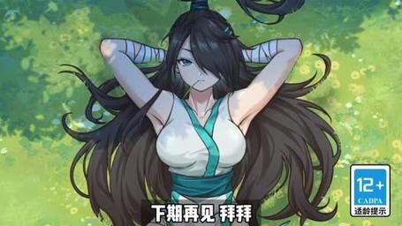 元气骑士剑宗战败cg美图