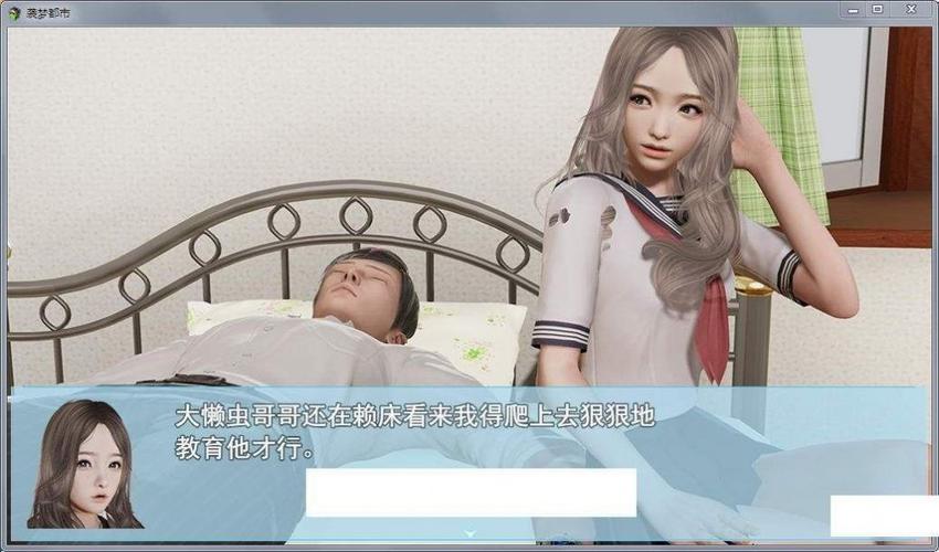 天使之家安卓版