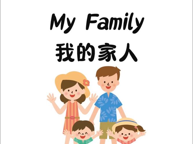 我的新家庭安卓汉化版